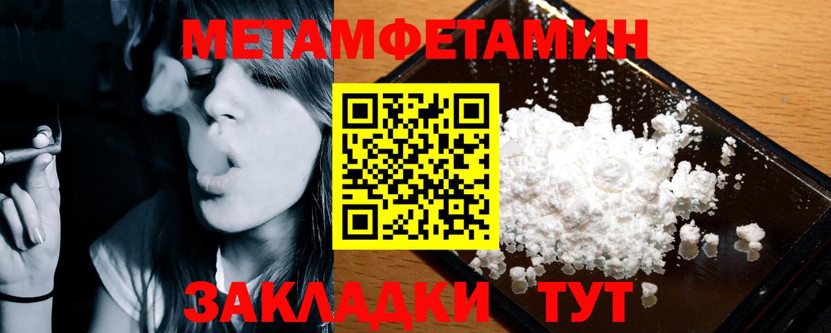 Amphetamine Розовый Елец