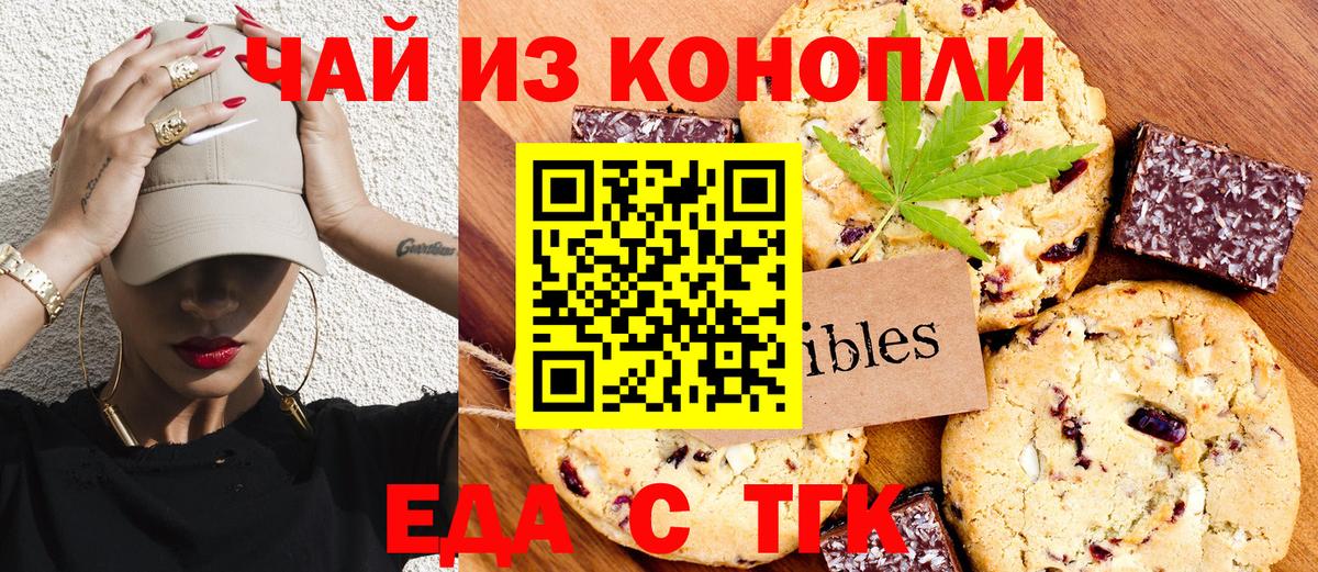 МАРИХУАНА  Alpha PVP СОЛЬ кристаллы  NBOMe  КОКАИН  Гашиш  Елец  Меф МЯУ МЯУ   Вход с VPN 