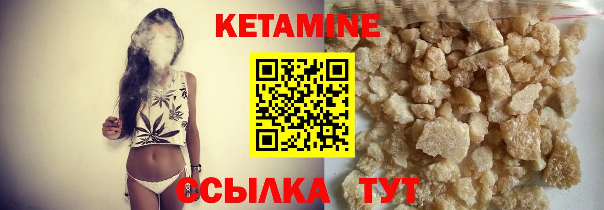 Кетамин VHQ  КЕТАМИН VHQ  Вход с VPN  Елец 