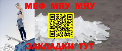 COCAINE Заводоуковск
