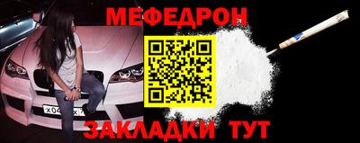 COCAINE Заводоуковск