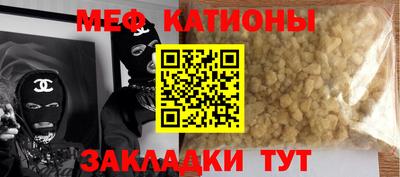 синтетический гашиш Жуковский