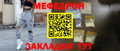 COCAINE Заводоуковск