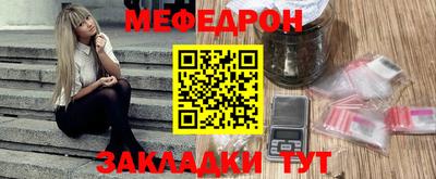 синтетический гашиш Жуковский