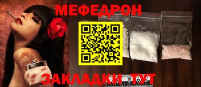 синтетический гашиш Жуковский