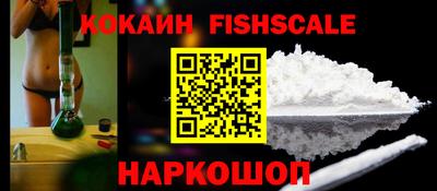 синтетический гашиш Жуковский