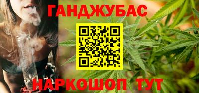 синтетический гашиш Жуковский