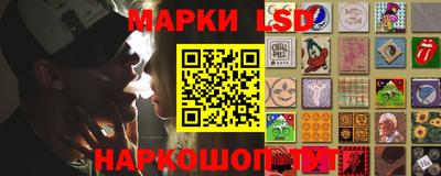 синтетический гашиш Жуковский