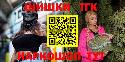 синтетический гашиш Жуковский