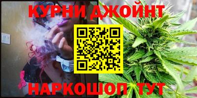 синтетический гашиш Жуковский