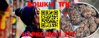синтетический гашиш Жуковский