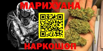 синтетический гашиш Жуковский