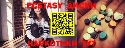 синтетический гашиш Жуковский