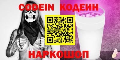 синтетический гашиш Жуковский