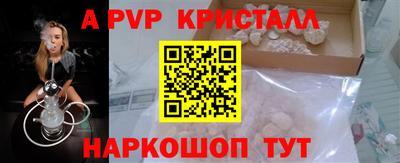 синтетический гашиш Жуковский