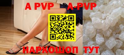 COCAINE Заводоуковск
