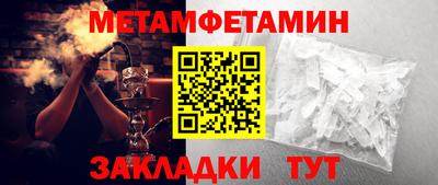 COCAINE Заводоуковск