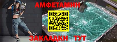 синтетический гашиш Жуковский