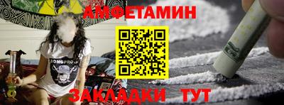 синтетический гашиш Жуковский