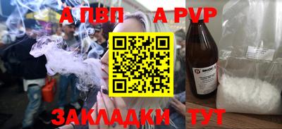COCAINE Заводоуковск