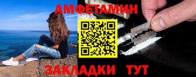 синтетический гашиш Жуковский