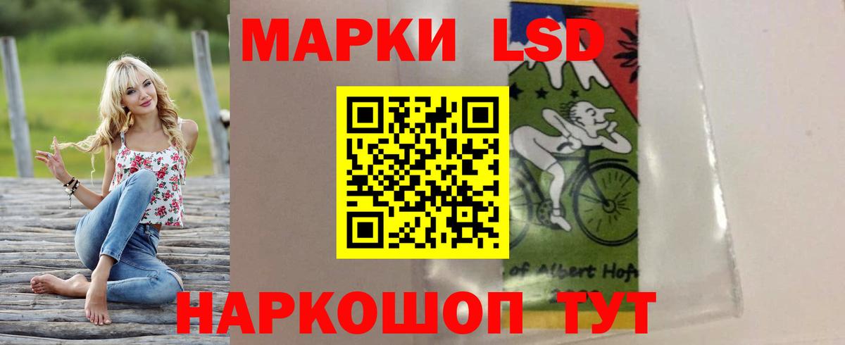 LSD-25 экстази кислота Елец