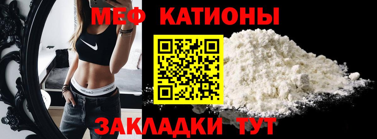  Кокаин Елец