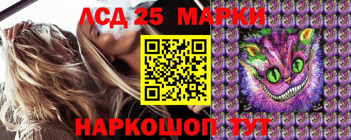 Елец  Марки N-bome 1500мкг  Вход с VPN 