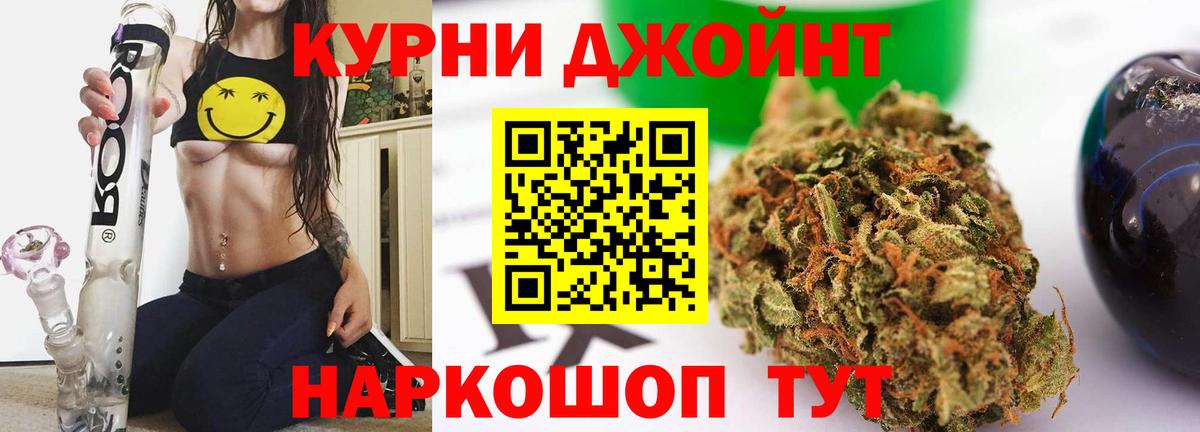 Елец  Конопля OG Kush  Конопля марихуана  Вход с VPN  Бошки Шишки White Widow  Марихуана Amnesia 